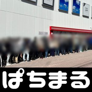 game slot deposit dana Komite Produksi Junji Ito “Maniac” [Mysterious Summit 2022 Junji Ito] Periode Tinjauan Kamis